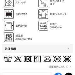 □ ワークマン AEGIS レインスーツ 雨具 上下セット M □の画像