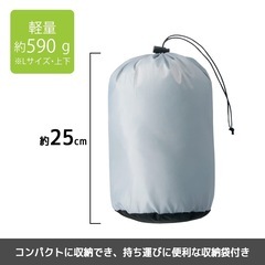 □ ワークマン AEGIS レインスーツ 雨具 上下セット M □の画像