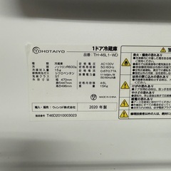 冷蔵庫大、中、小　まとめて引取り0円の画像