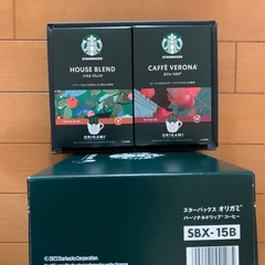 スタバギフト・ブランケット２枚の画像