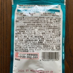 猫用ウェットフード　ピュリナワンの画像