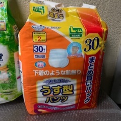 大人オムツの画像