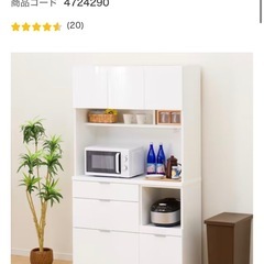 ニトリ キッチンボード  エトナの画像