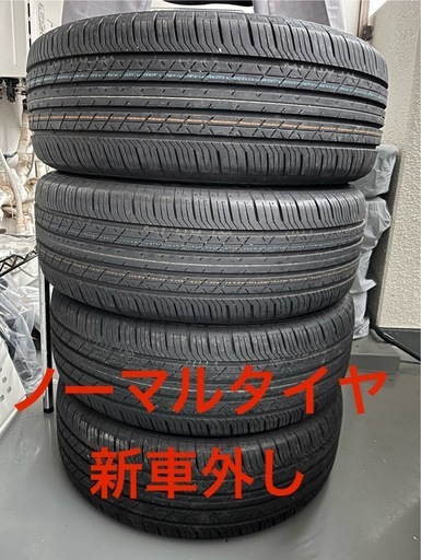 [相談中]新車外しノーマルタイヤ205/60r16