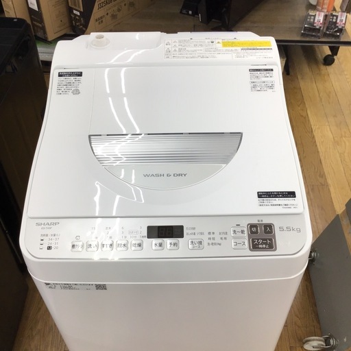 #K-31【ご来店頂ける方限定】SHARPの5、5Kg洗濯乾燥機です
