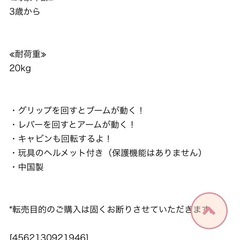 ショベルカー乗り物玩具の画像