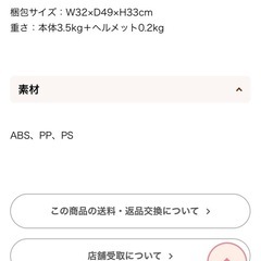 ショベルカー乗り物玩具の画像