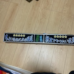 アンドンの画像