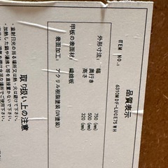 テーブルの画像