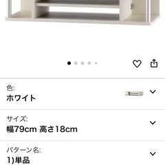 テレビ台　の画像