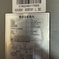 
車載冷蔵庫の画像