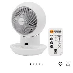 美品　アイリスオオヤマ　サーキュレーターの画像