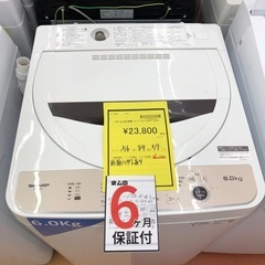 《尼崎市/リサイクルショップドリーム次屋店》★ジモティー割引有★6kg洗濯機　シャープ　ES-GE6F 2022年製　中古品　クリーニング済み☆尼崎市若王寺☆の画像