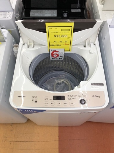 《尼崎市/リサイクルショップドリーム次屋店》★ジモティー割引有★6kg洗濯機　シャープ　ES-GE6F 2022年製　中古品　クリーニング済み☆尼崎市若王寺☆