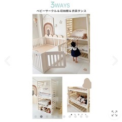 3way ベビーサークルの画像