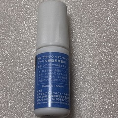 ミトスチップ ブラッシュオングルー ねいるネイルの画像