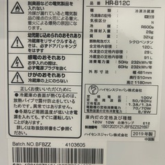 Hisense2ドア冷凍冷蔵庫
  の画像