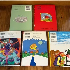 いやいやえん　など　5冊の画像