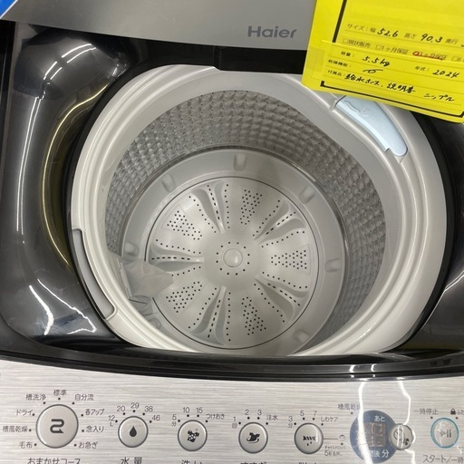 ☆ドリーム荒牧店☆ジモティー割引有☆【クリーニング済み】ハイアール/5.5kg洗濯機/JW-XP2CD55F/2024年製
