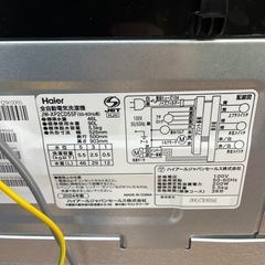 ☆ドリーム荒牧店☆ジモティー割引有☆【クリーニング済み】ハイアール/5.5kg洗濯機/JW-XP2CD55F/2024年製の画像