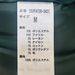 AZUL BY MOUSSY ラインツイードコート　グリーン　Mの画像