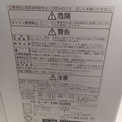 ★リユースのサカイ千葉中央店★ Dainichi 石油ファンヒーター  20年製 動作確認／クリーニング済み TC5289の画像