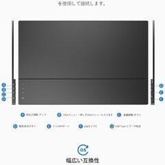 モバイルモニター 15.6インチ ARZOPA ポータブルモニター モバイルディスプレイ スイッチ用モニター 非光沢IPS液晶パネル 1920x1080FHD HDRモード/ブルーカット機能 USB Tpye-C/mini HDMI/スピーカー内蔵 PS4/PS5/XBOX/Switch/PC/Macなど対応 A1 GAMUTの画像