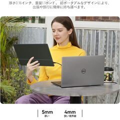モバイルモニター 15.6インチ ARZOPA ポータブルモニター モバイルディスプレイ スイッチ用モニター 非光沢IPS液晶パネル 1920x1080FHD HDRモード/ブルーカット機能 USB Tpye-C/mini HDMI/スピーカー内蔵 PS4/PS5/XBOX/Switch/PC/Macなど対応 A1 GAMUTの画像