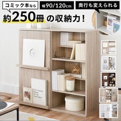 大容量収納できる本棚の画像