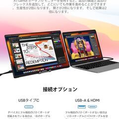 モバイルモニター 15.6インチ ARZOPA ポータブルモニター モバイルディスプレイ スイッチ用モニター 非光沢IPS液晶パネル 1920x1080FHD HDRモード/ブルーカット機能 USB Tpye-C/mini HDMI/スピーカー内蔵 PS4/PS5/XBOX/Switch/PC/Macなど対応 A1 GAMUTの画像