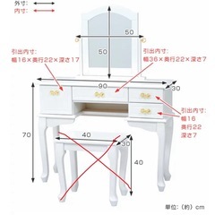 お姫様ドレッサー【※椅子ととライトはつきません】の画像