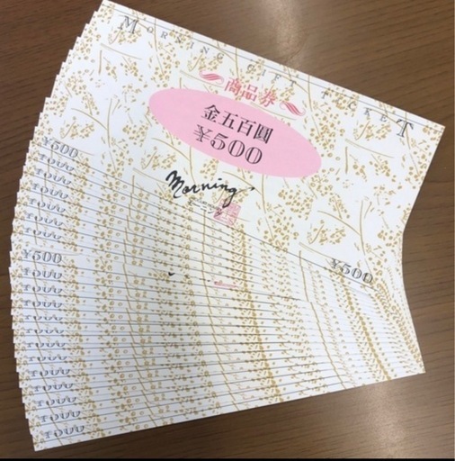 【受付終了】ヨーグルト専門店　モーニング