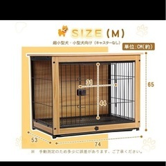 ペットサークルの画像