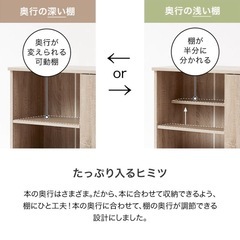 大容量収納できる本棚の画像