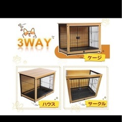 ペットサークルの画像