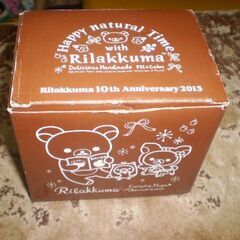 リラックマ　マグカップ　直径8.5㎝　高さ9.5㎝の画像