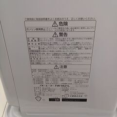 ★リユースのサカイ千葉中央店★ Dainichi 石油ファンヒーター  21年製 動作確認／クリーニング済み TC5290の画像