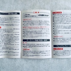 チーズフォンデュ鍋セットの画像