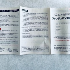 チーズフォンデュ鍋セットの画像