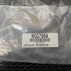 Panasonic電動自転車　当日修理可能！の画像