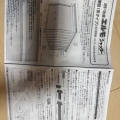 無料です。YODOKOガレージ　解体と、取りに来てくれる方の画像