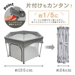 ★美品★ベビーサークル　折りたたみの画像