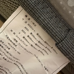❤︎未使用シングルまっとれすマットレスの画像