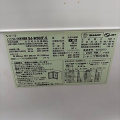 シャープ ノンフロン冷凍冷蔵庫 SJ-W352F-Sの画像