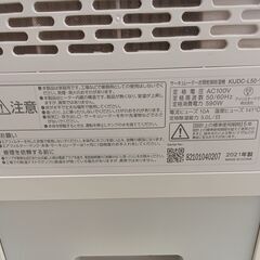 ★リユースのサカイ千葉中央店★ IRIS OHYAMA 衣類乾燥除湿器  21年製 動作確認／クリーニング済み TC5291の画像