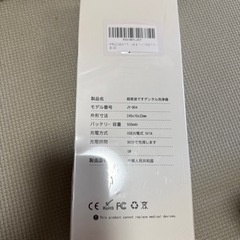 ペット用歯石取り新品未使用
の画像