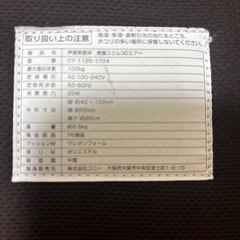 芦屋美整体 骨盤スリム3Dエアー 骨盤矯正 マッサージチェア エアリーシェイプの画像