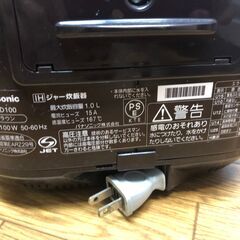 【リサイクルショップどりーむ鹿大前店】No.3326 炊飯器　パナソニック　2021年製　5合の画像