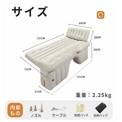車用エアベッドの画像