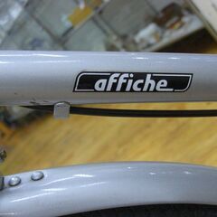 （1台限り★ジモティー特典あり★）あさひ自転車　２７インチ自転車　FU24-X-K-3　シルバー　　高く買取るゾウ八幡東店の画像